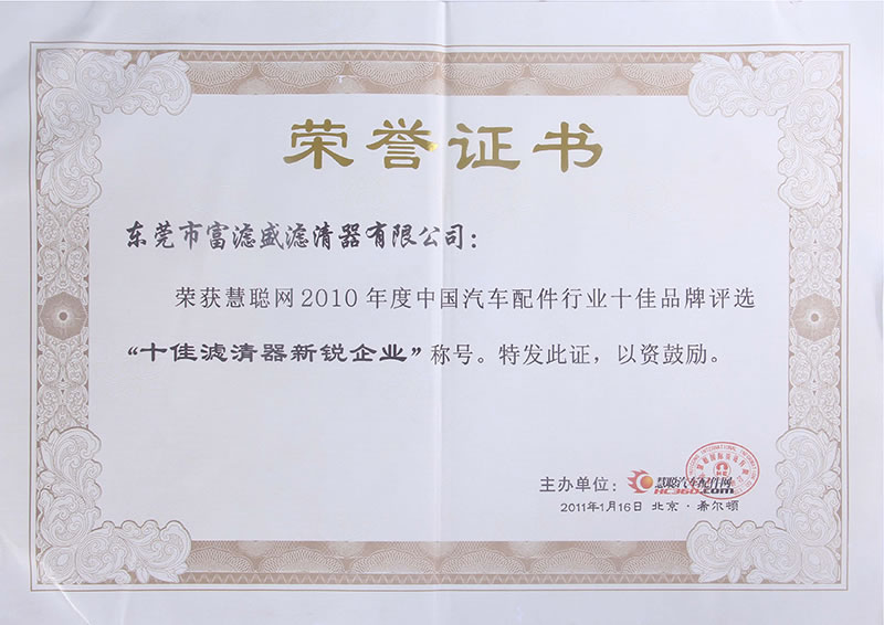 榮譽(yù)證書(shū)